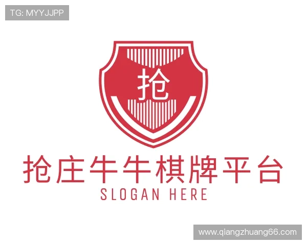 认知抢庄牛牛棋牌平台